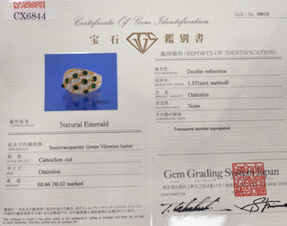 18K Gold Dome Ring with Emerald Cabochon & Pave Diamonds